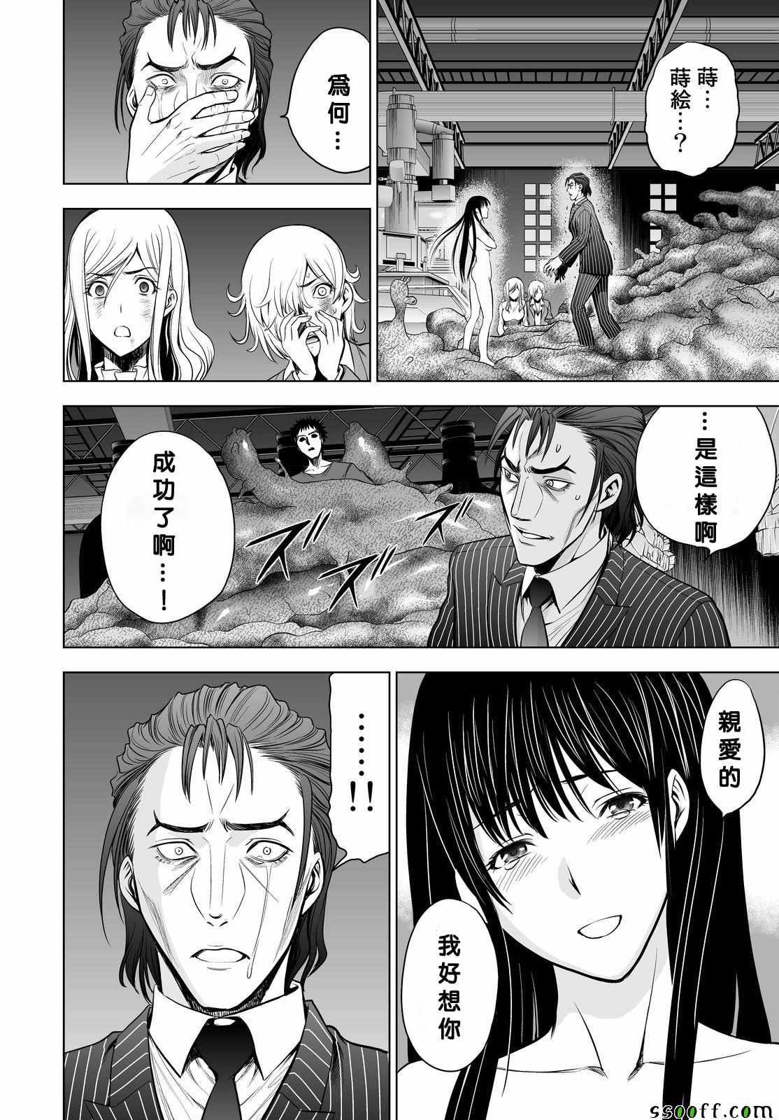 第57话