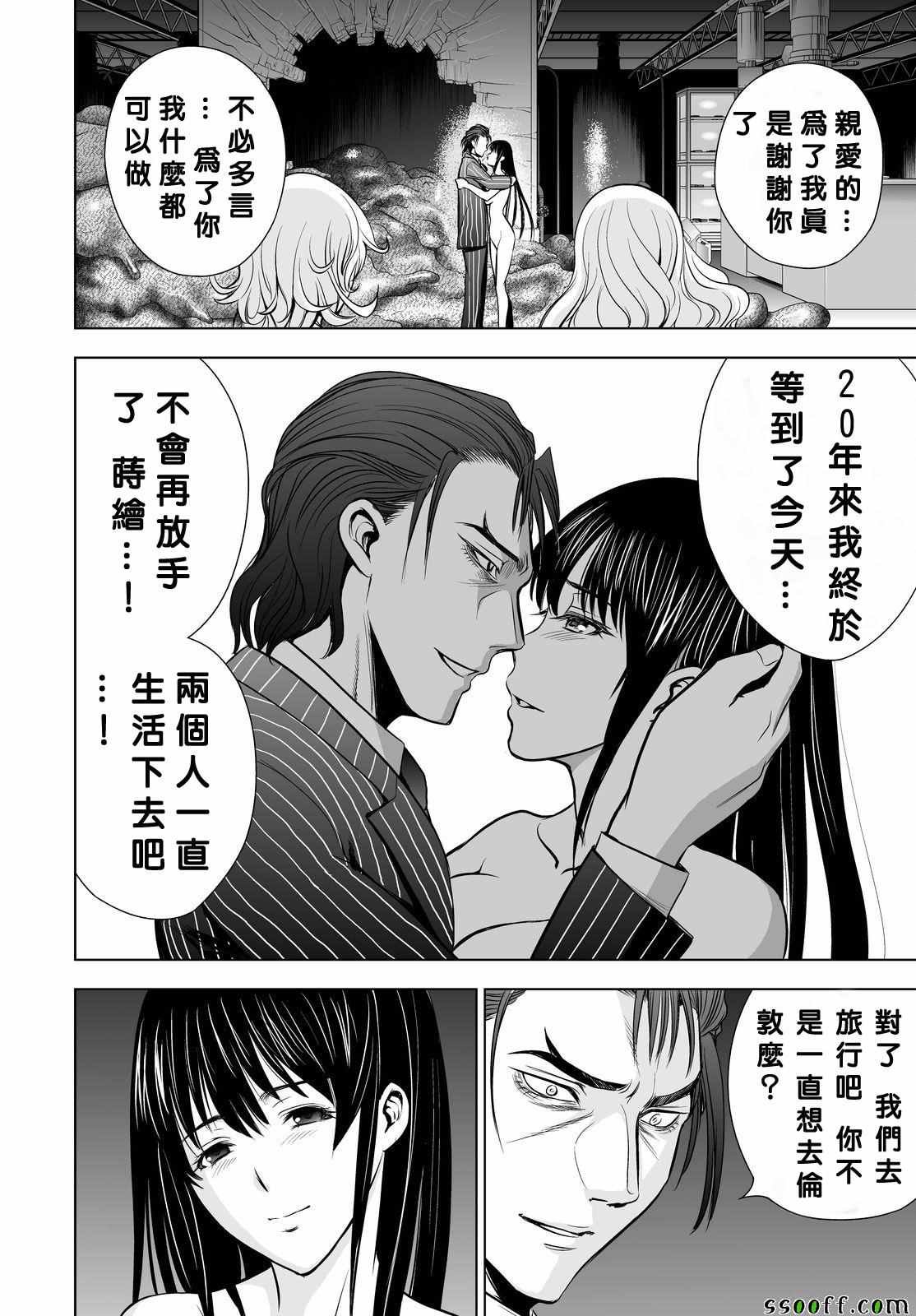 第57话