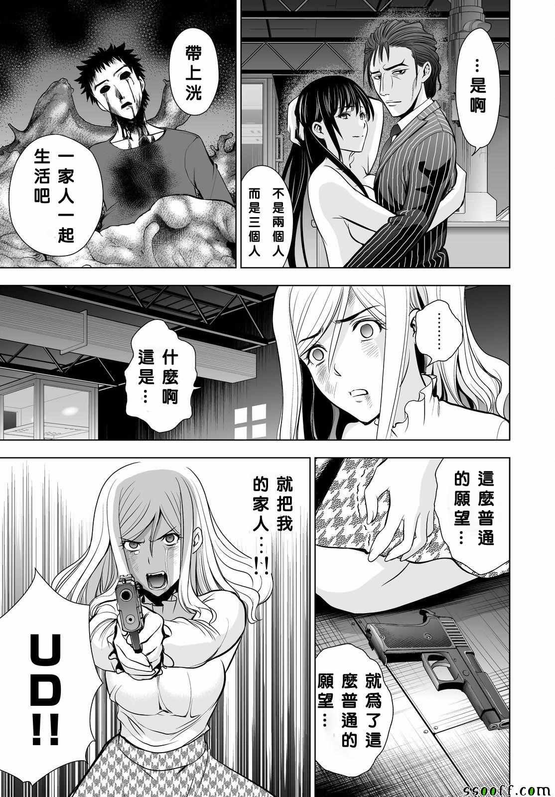 第57话