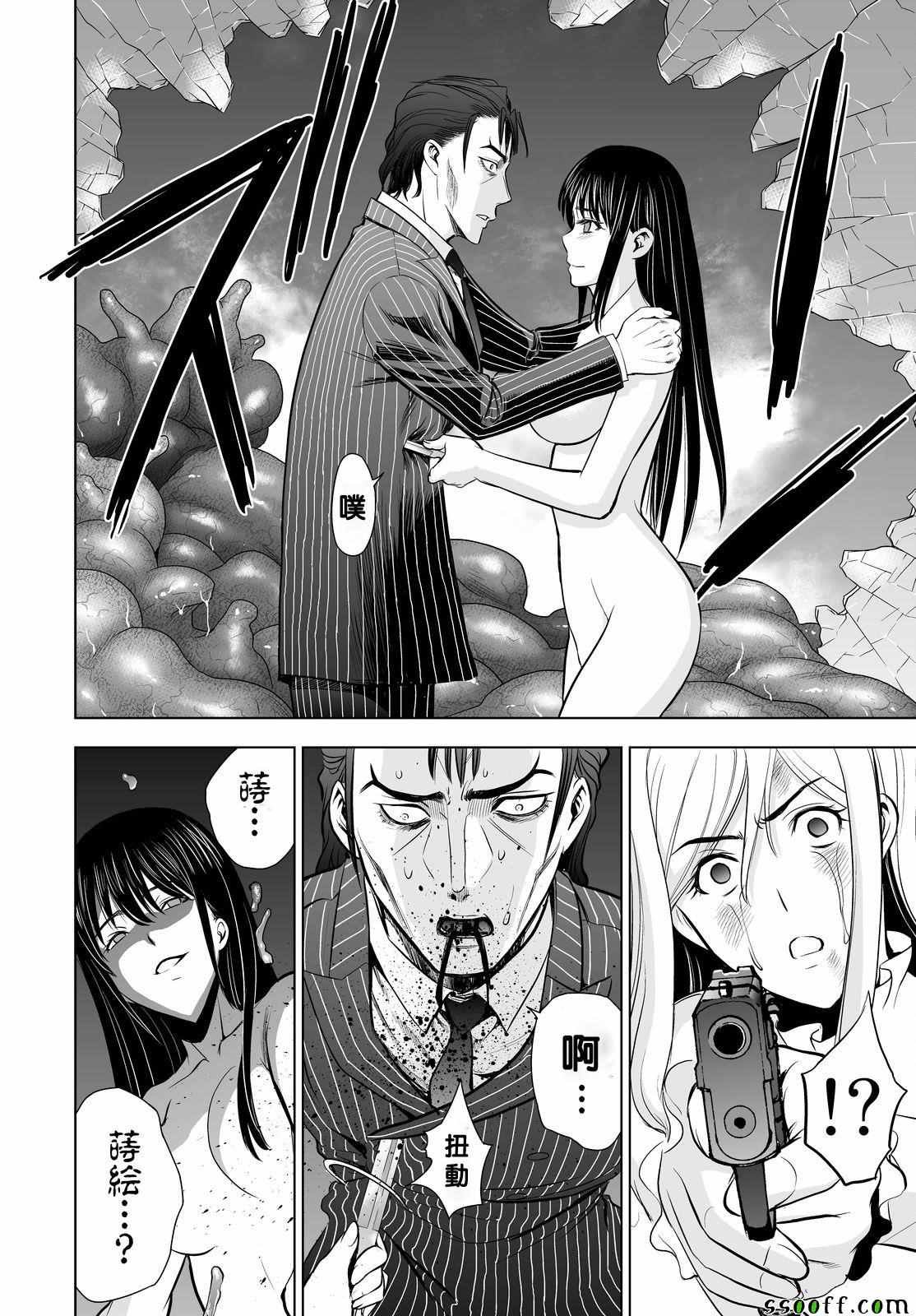 第57话