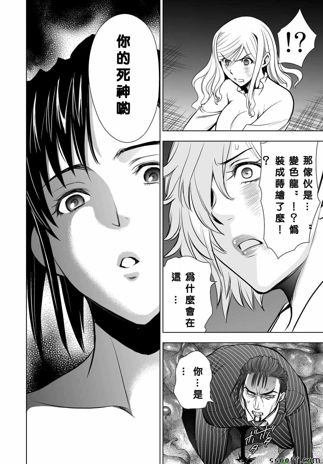 第57话