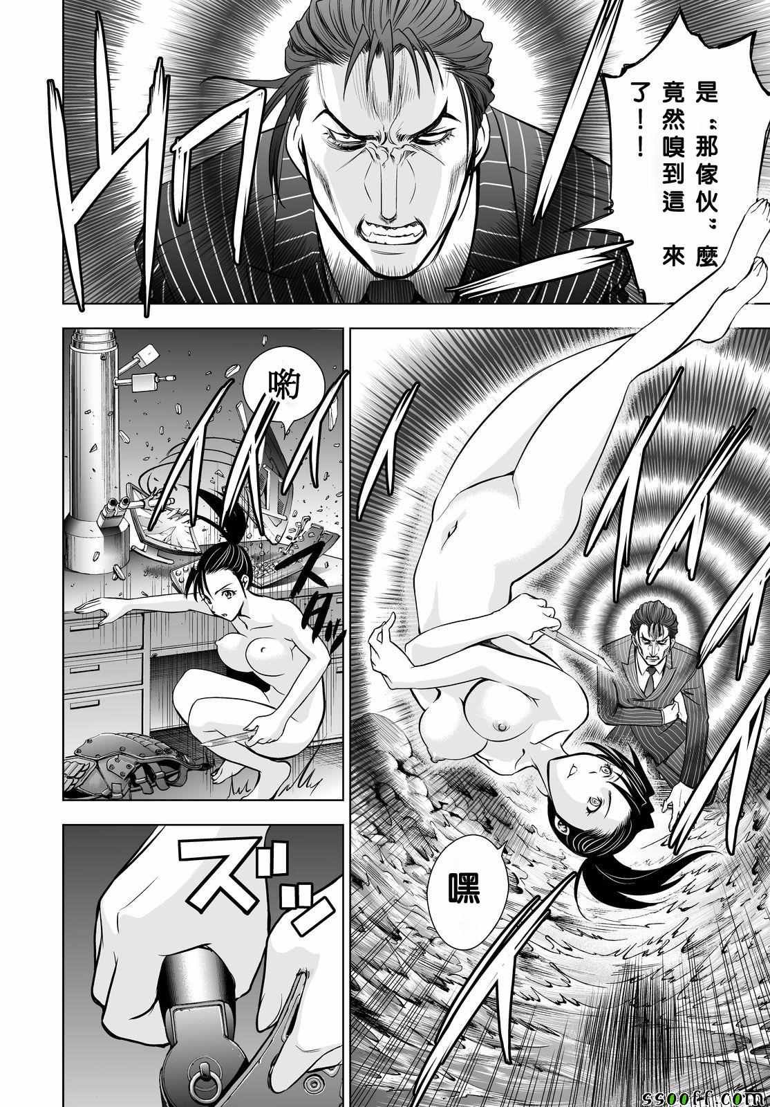 第57话