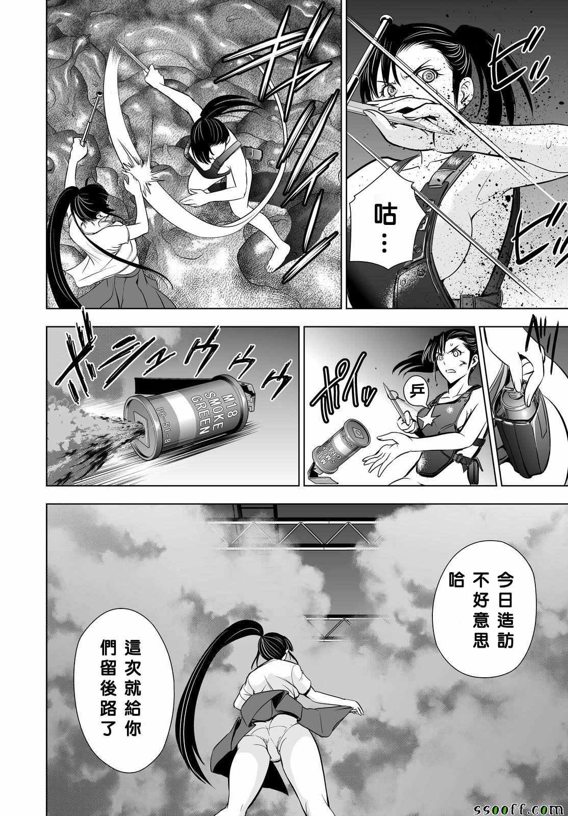 第57话