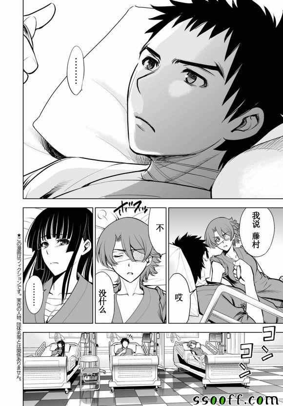 第58话
