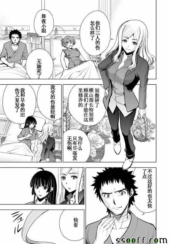 第58话