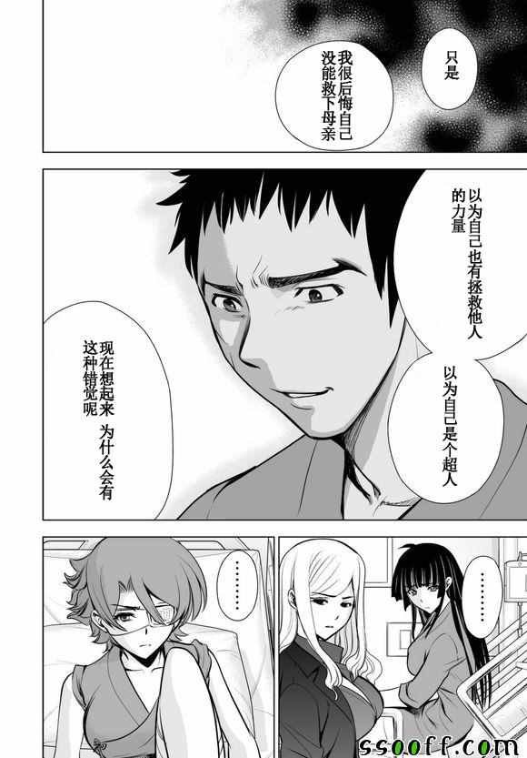 第58话