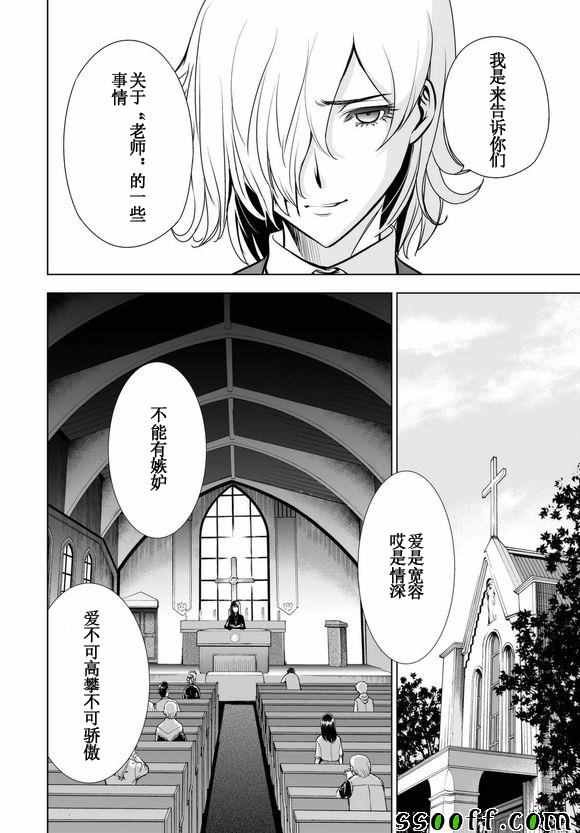 第58话