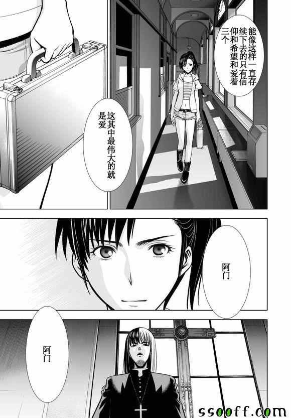 第58话