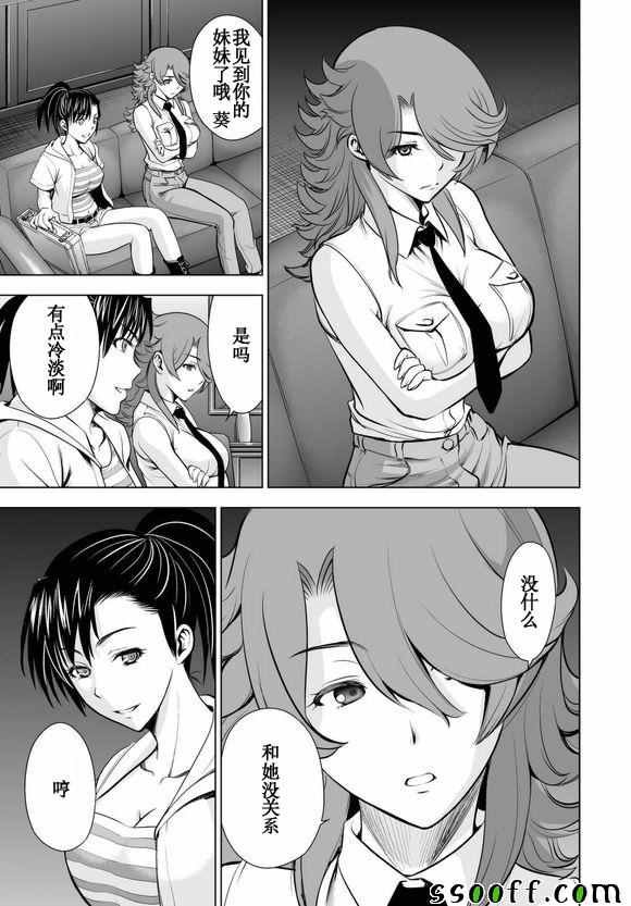 第58话