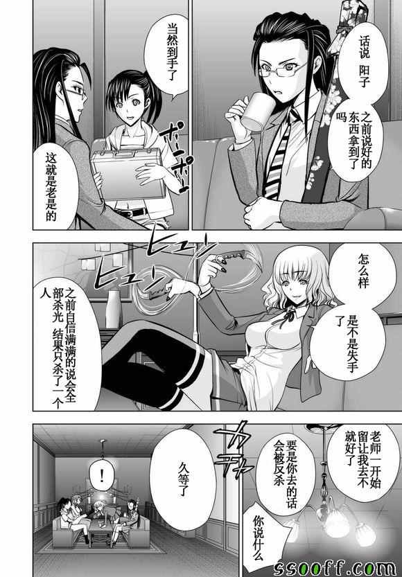 第58话