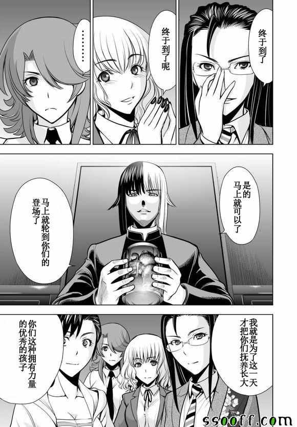 第58话