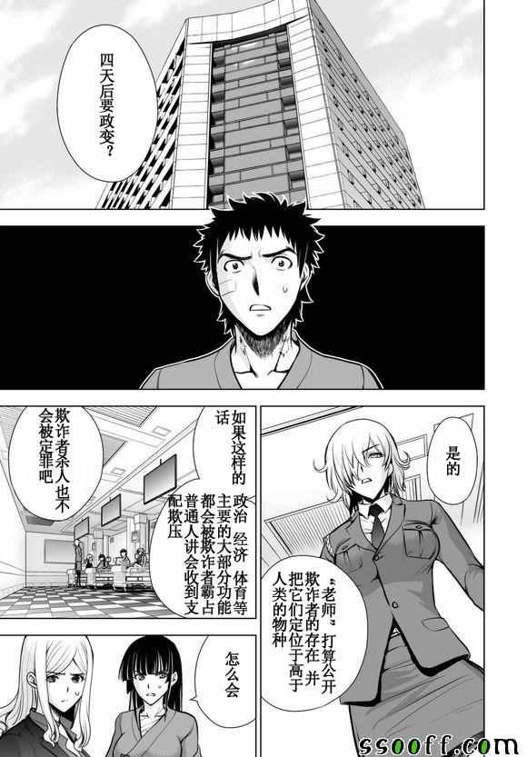 第58话