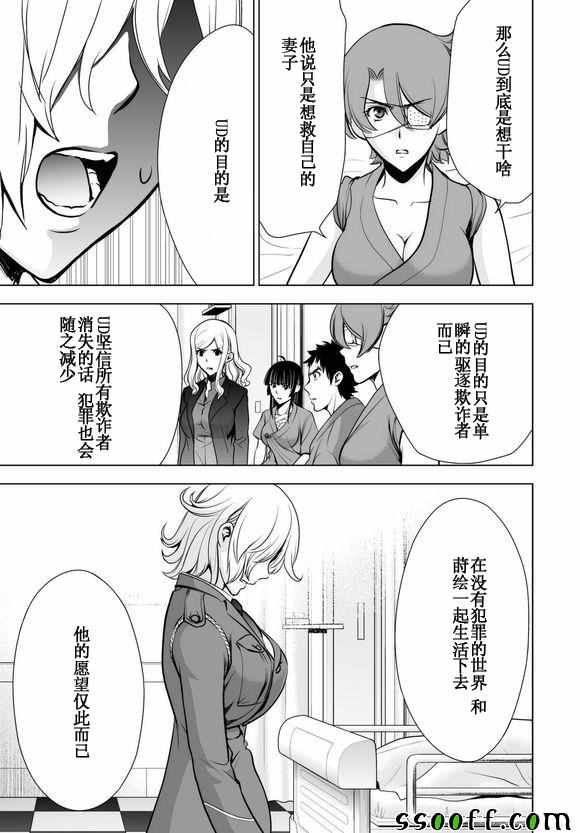 第58话