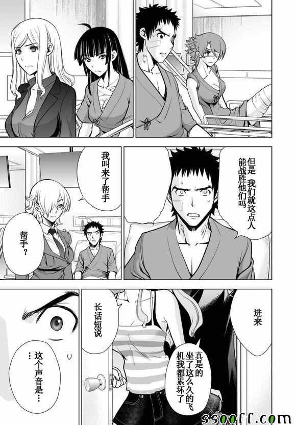 第58话