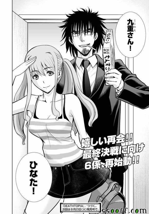 第58话