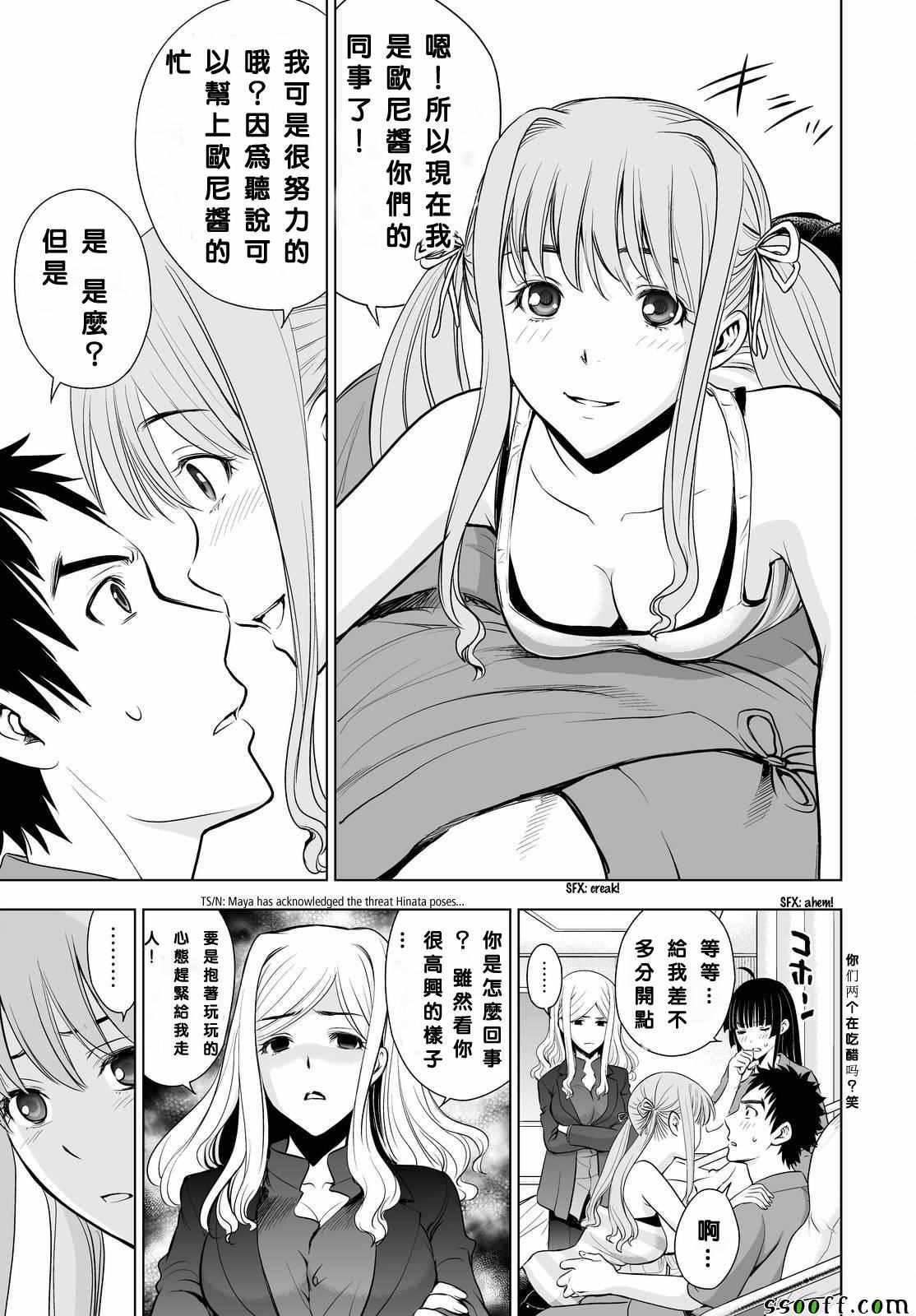 第59话