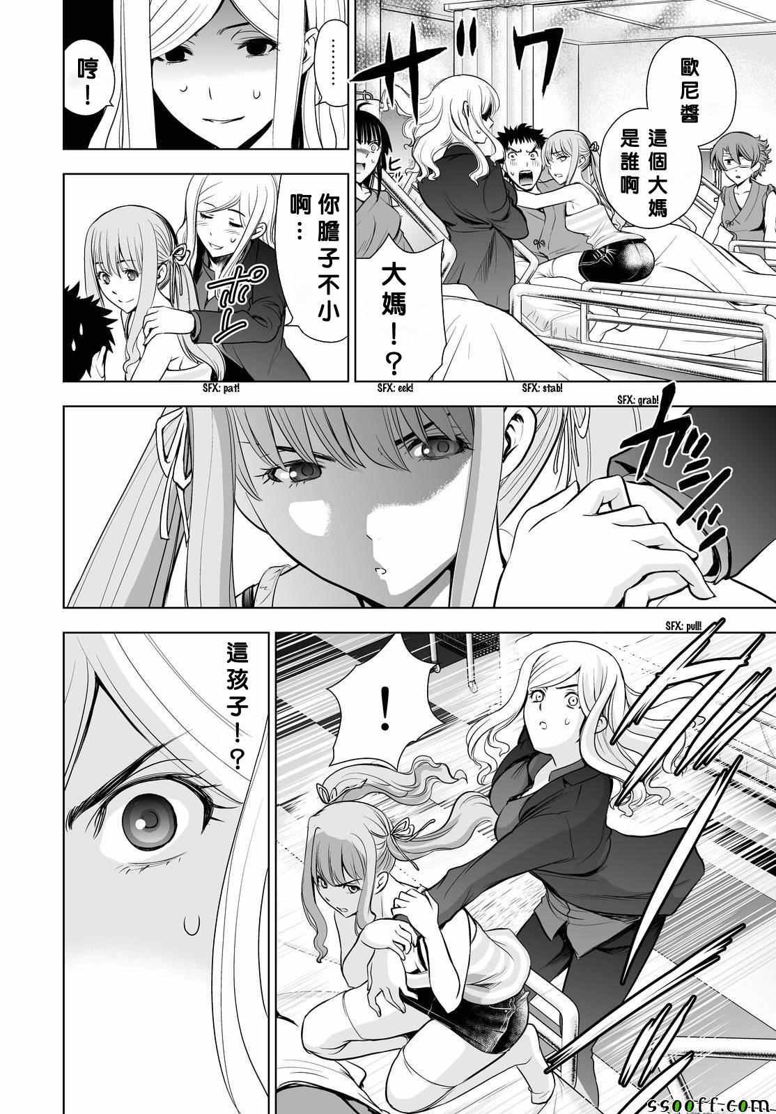 第59话