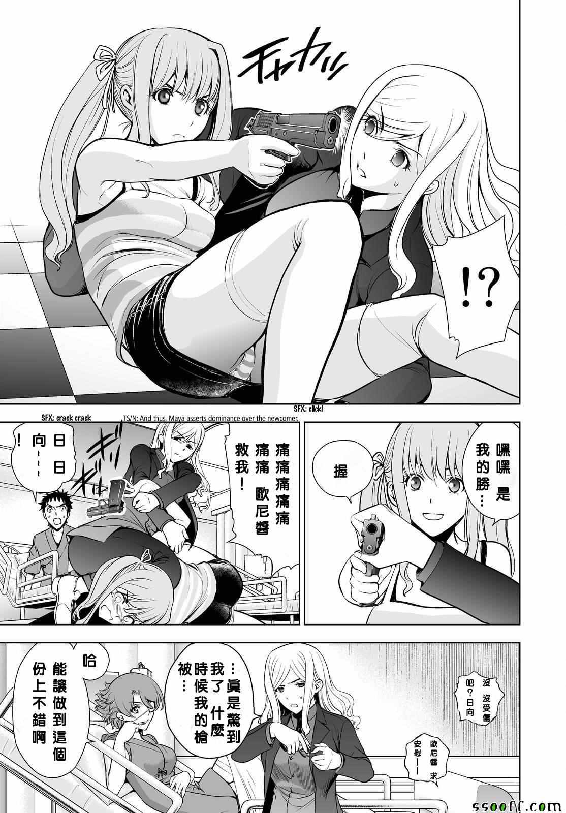 第59话