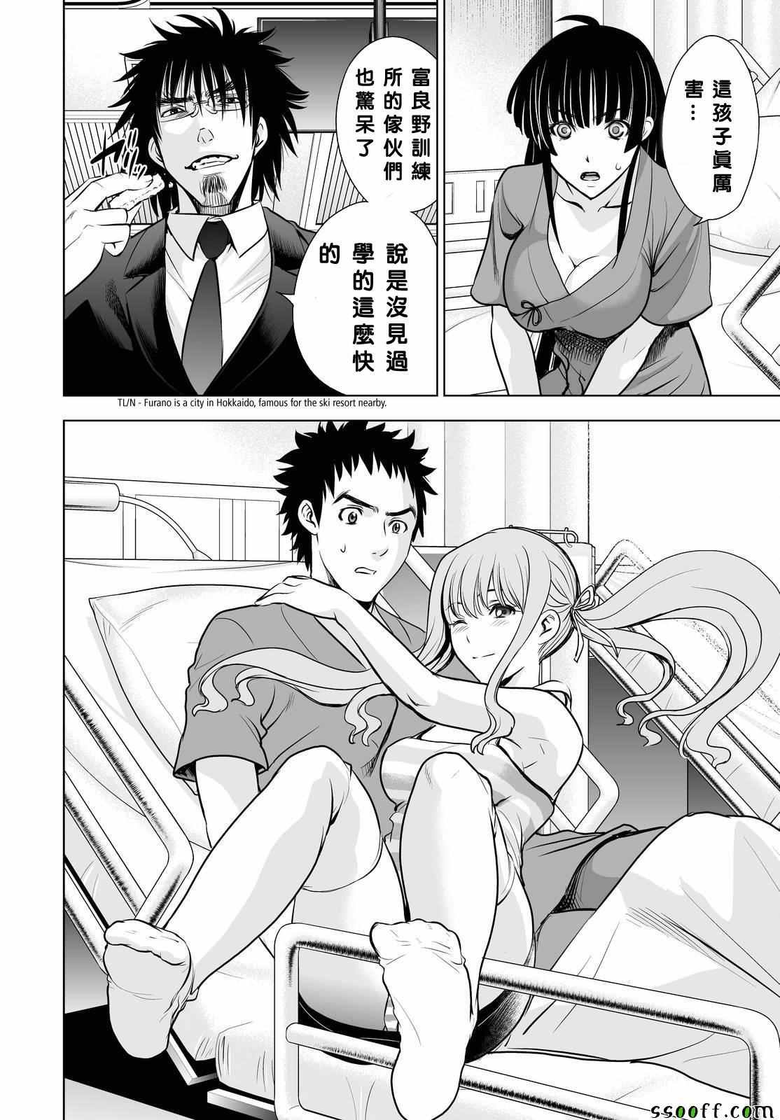 第59话