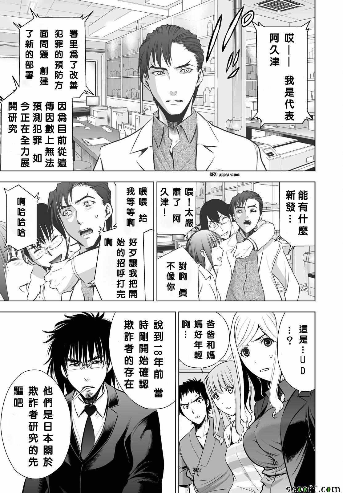 第59话
