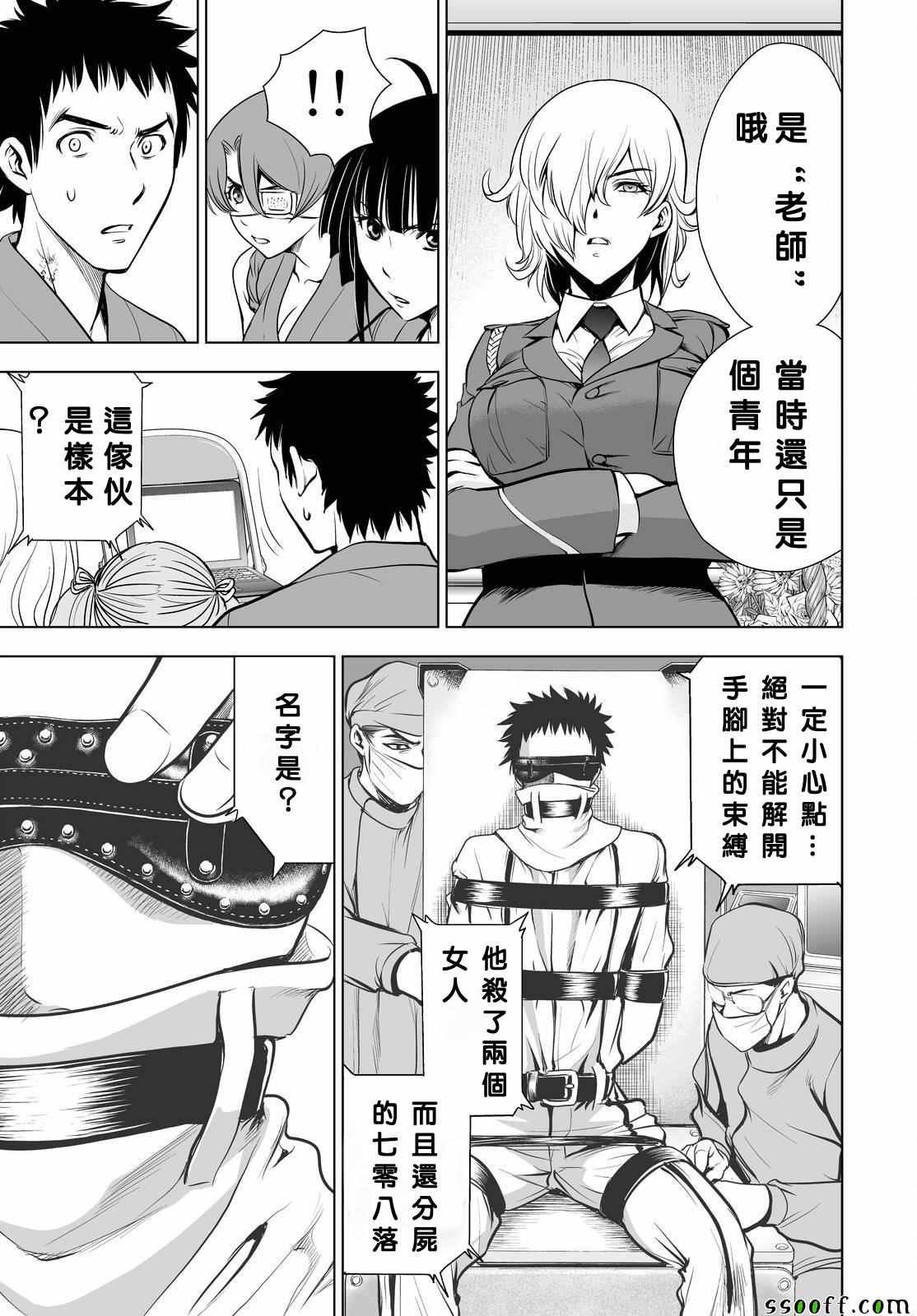 第59话