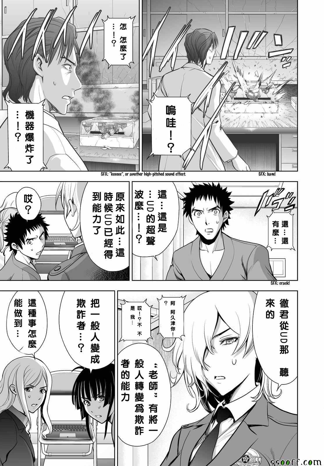 第59话