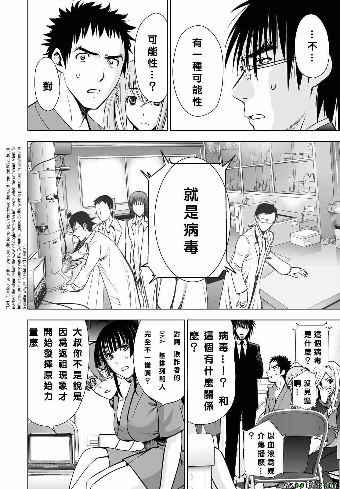 第59话