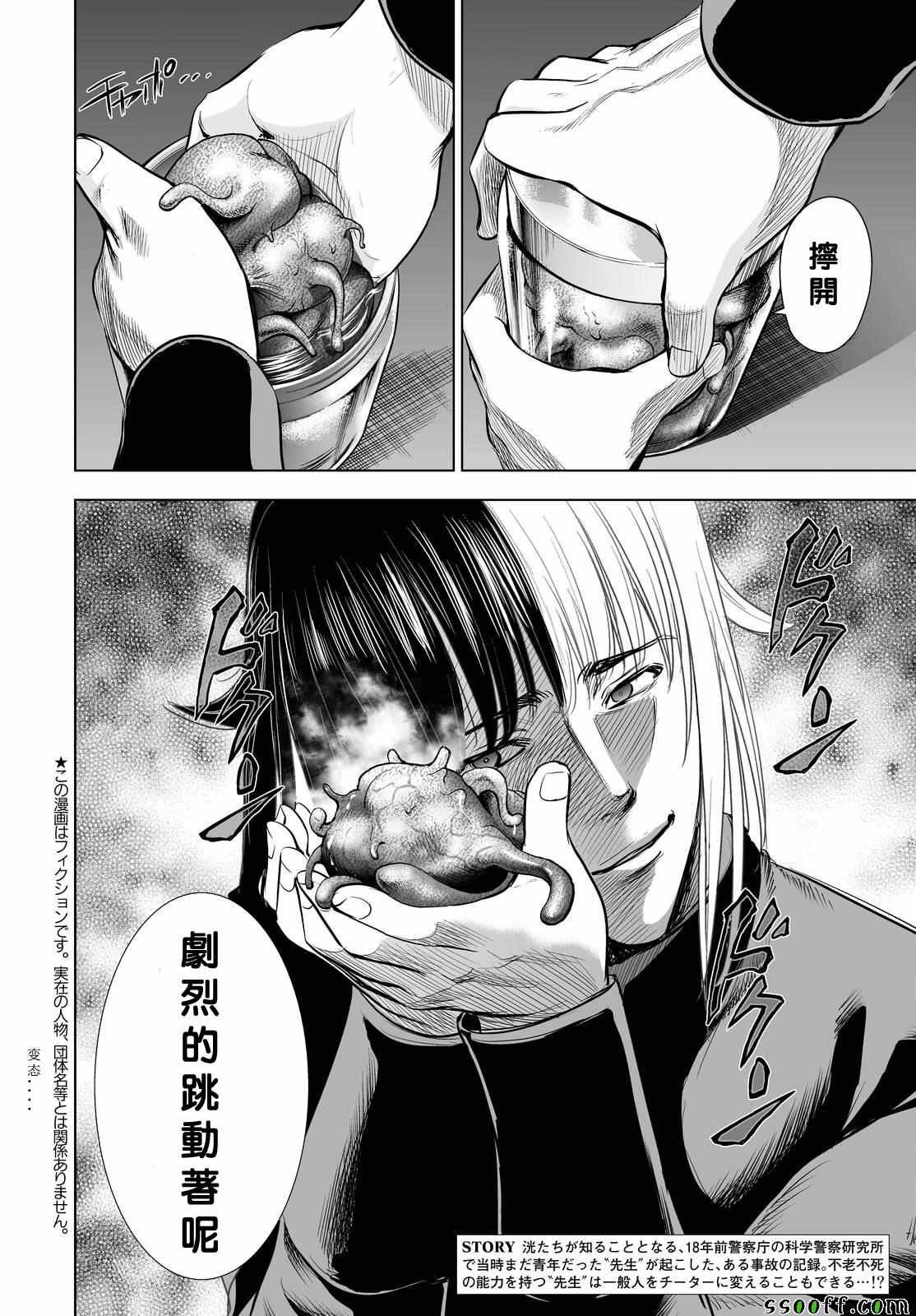 第60话