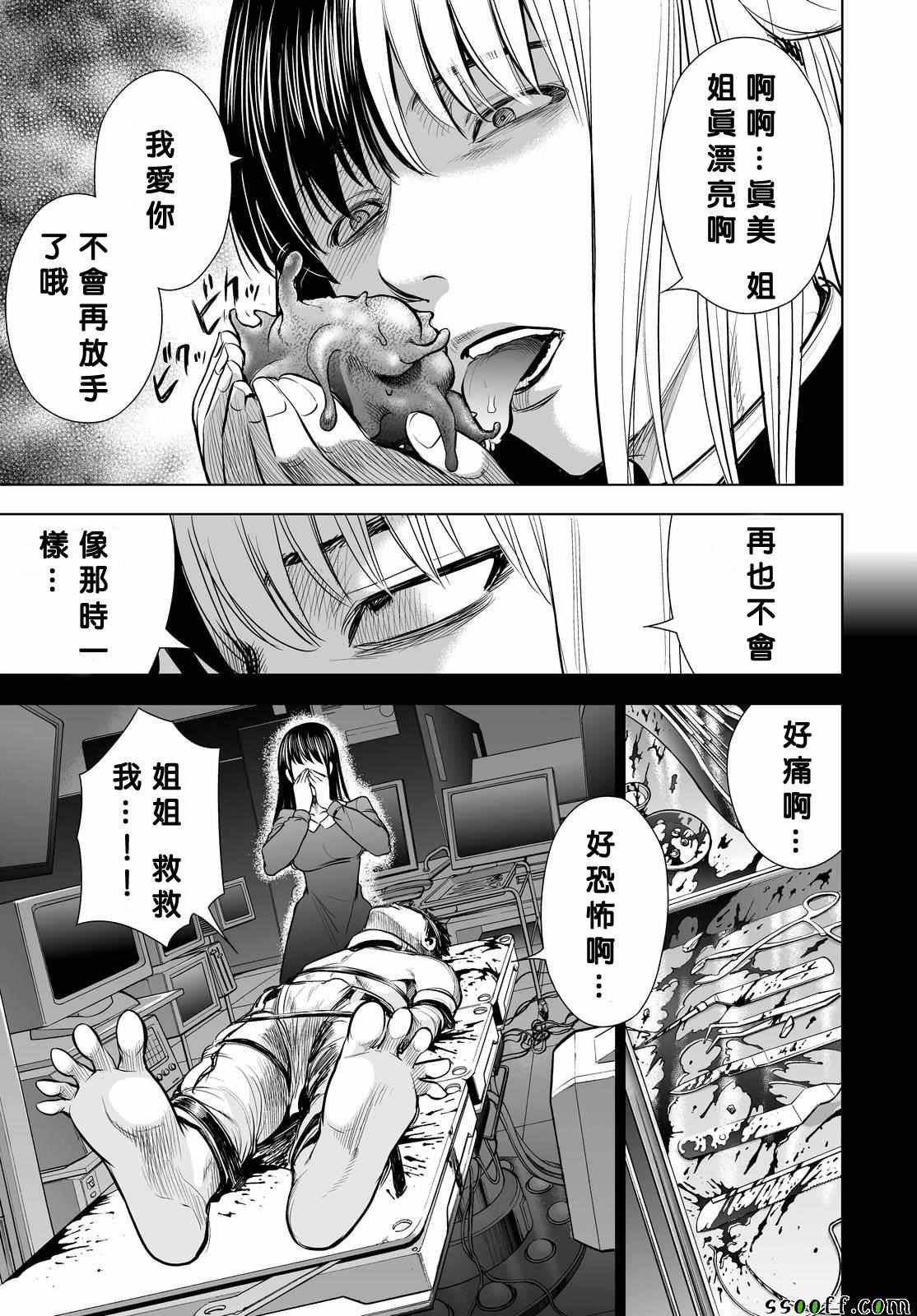 第60话