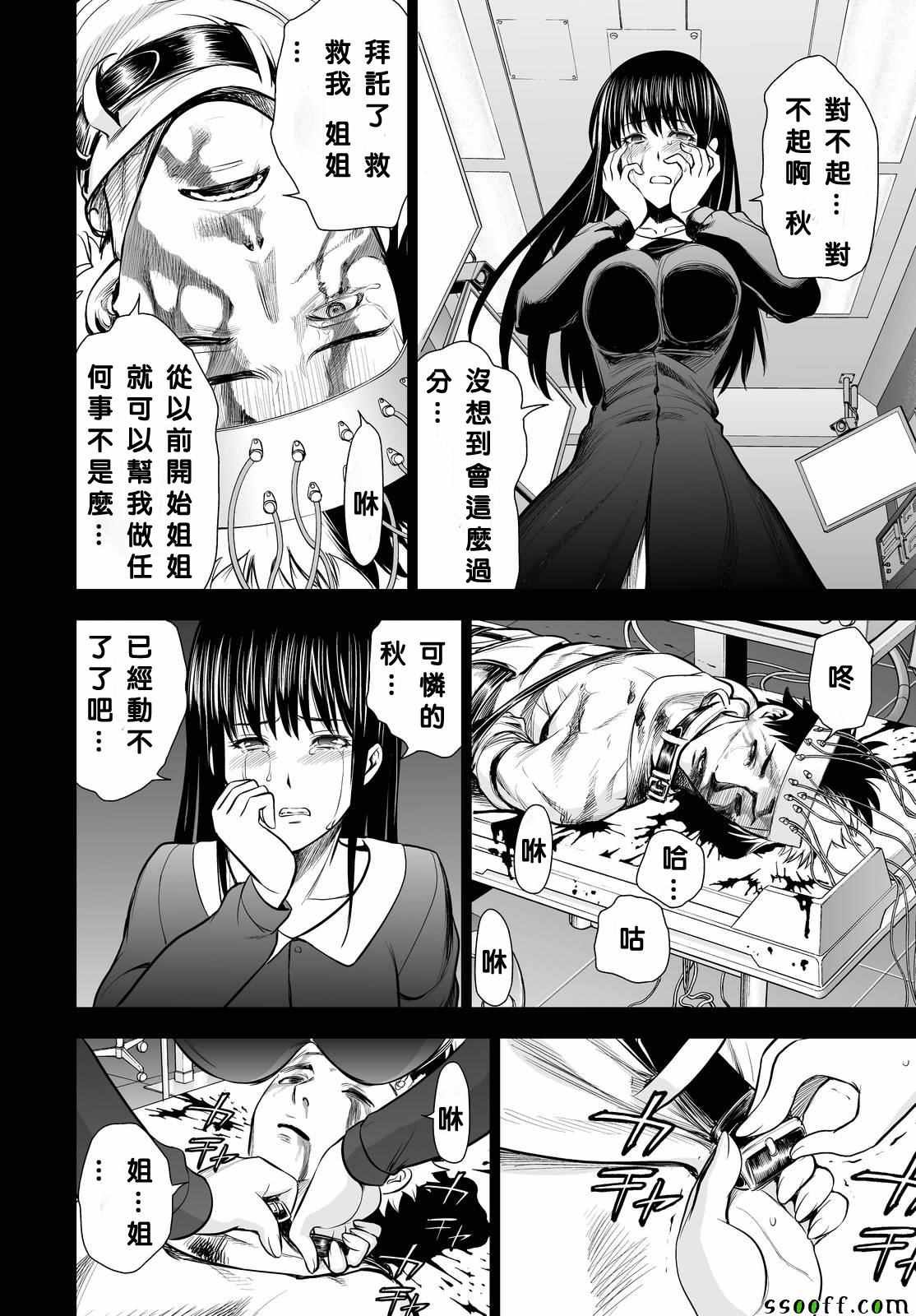 第60话