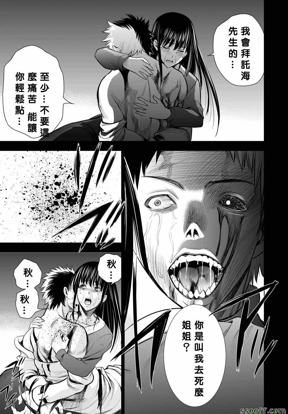 第60话