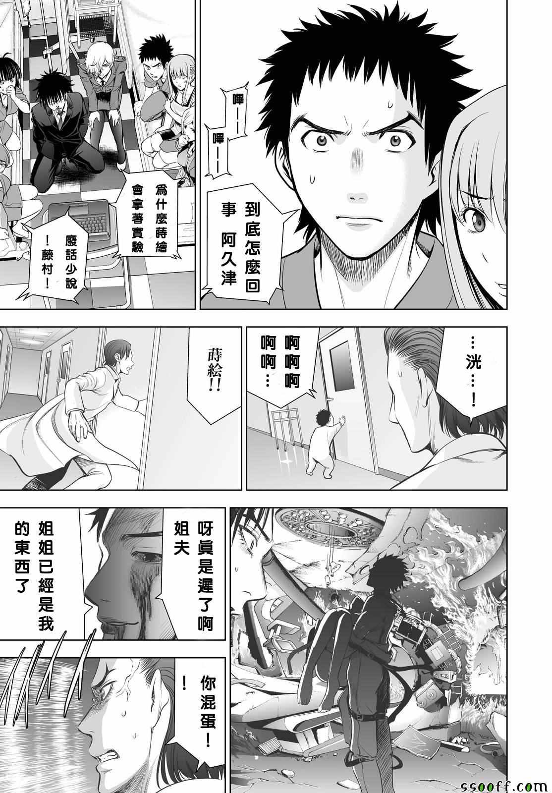 第60话