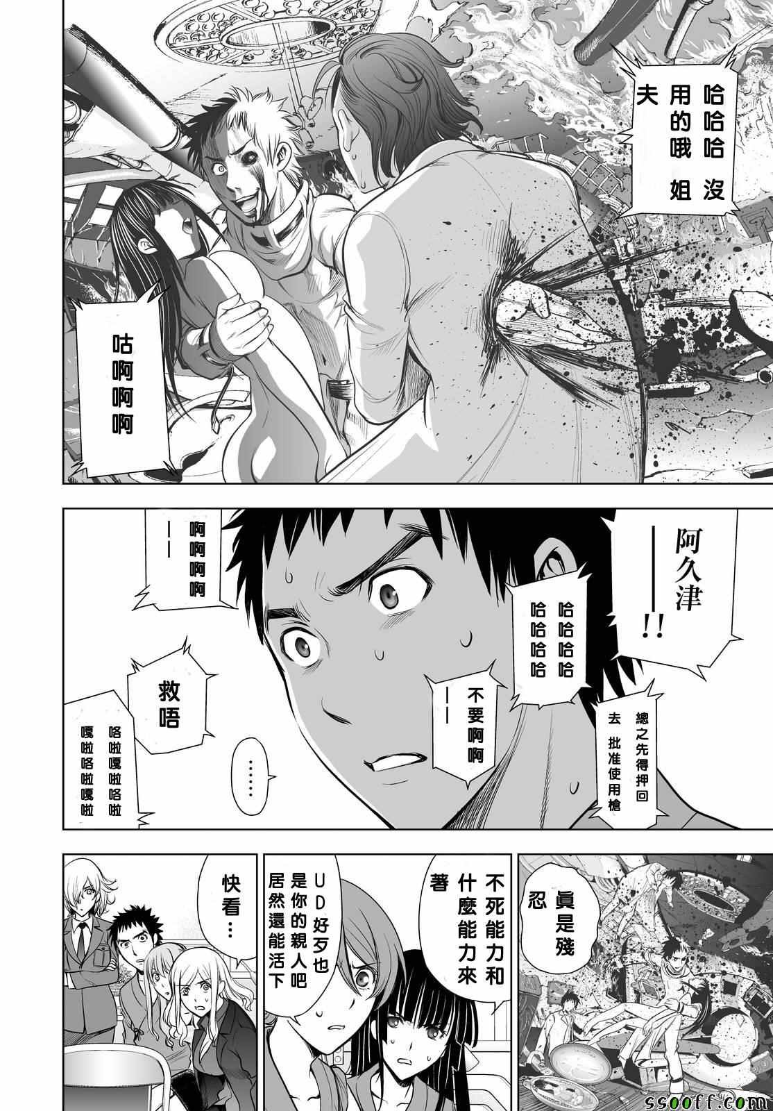 第60话