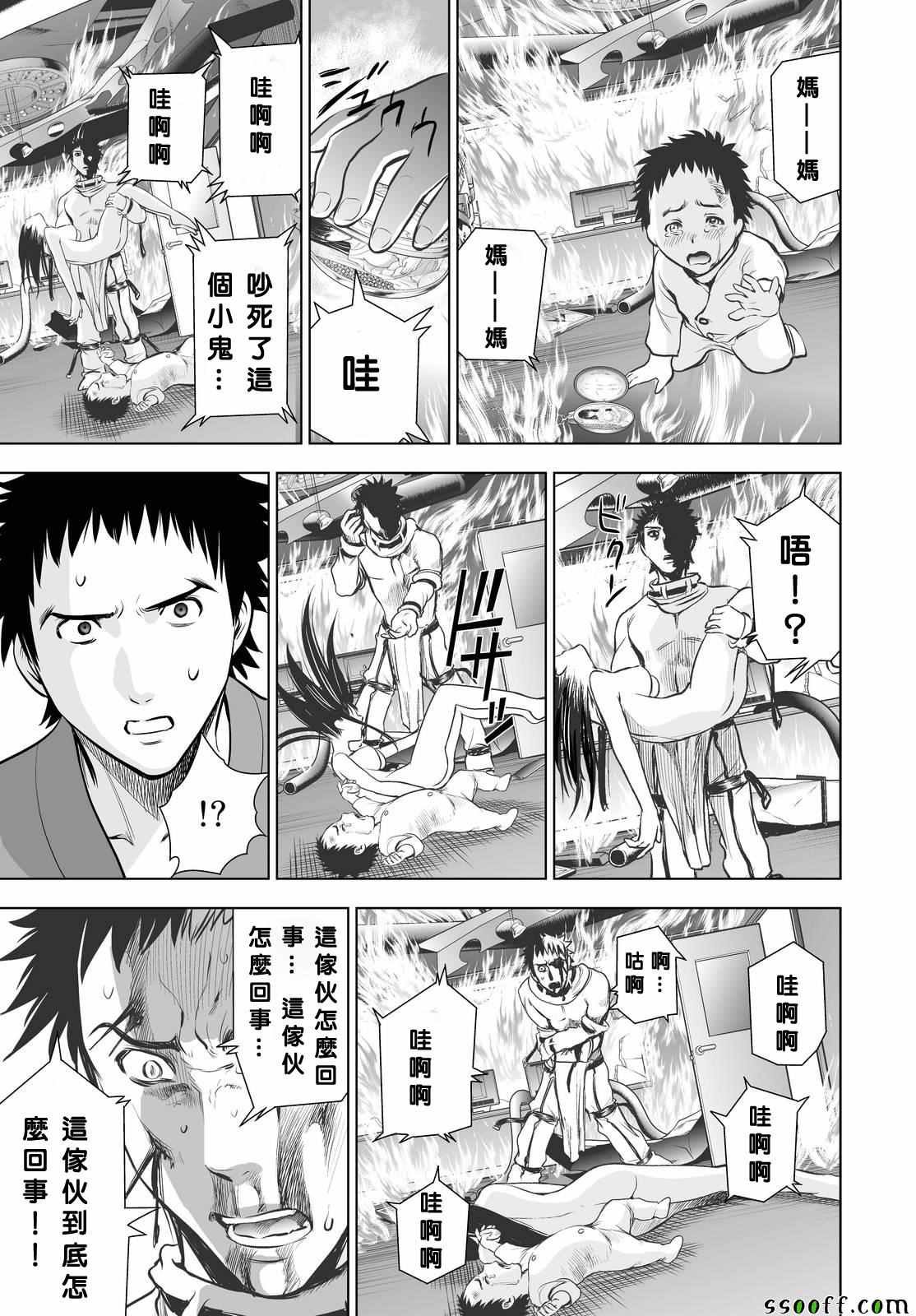 第60话