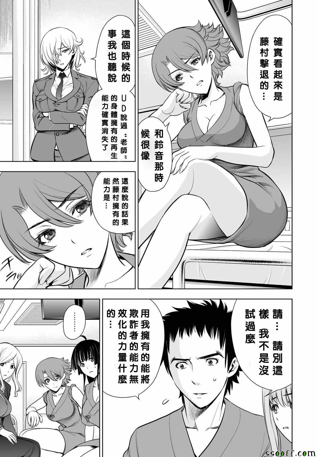 第60话