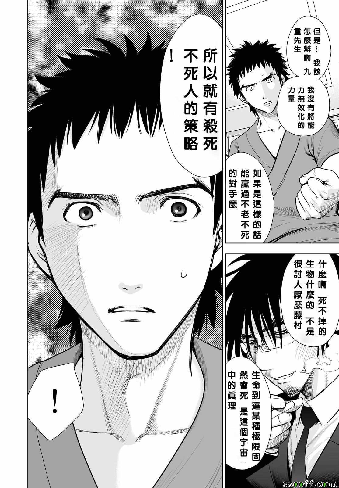第60话