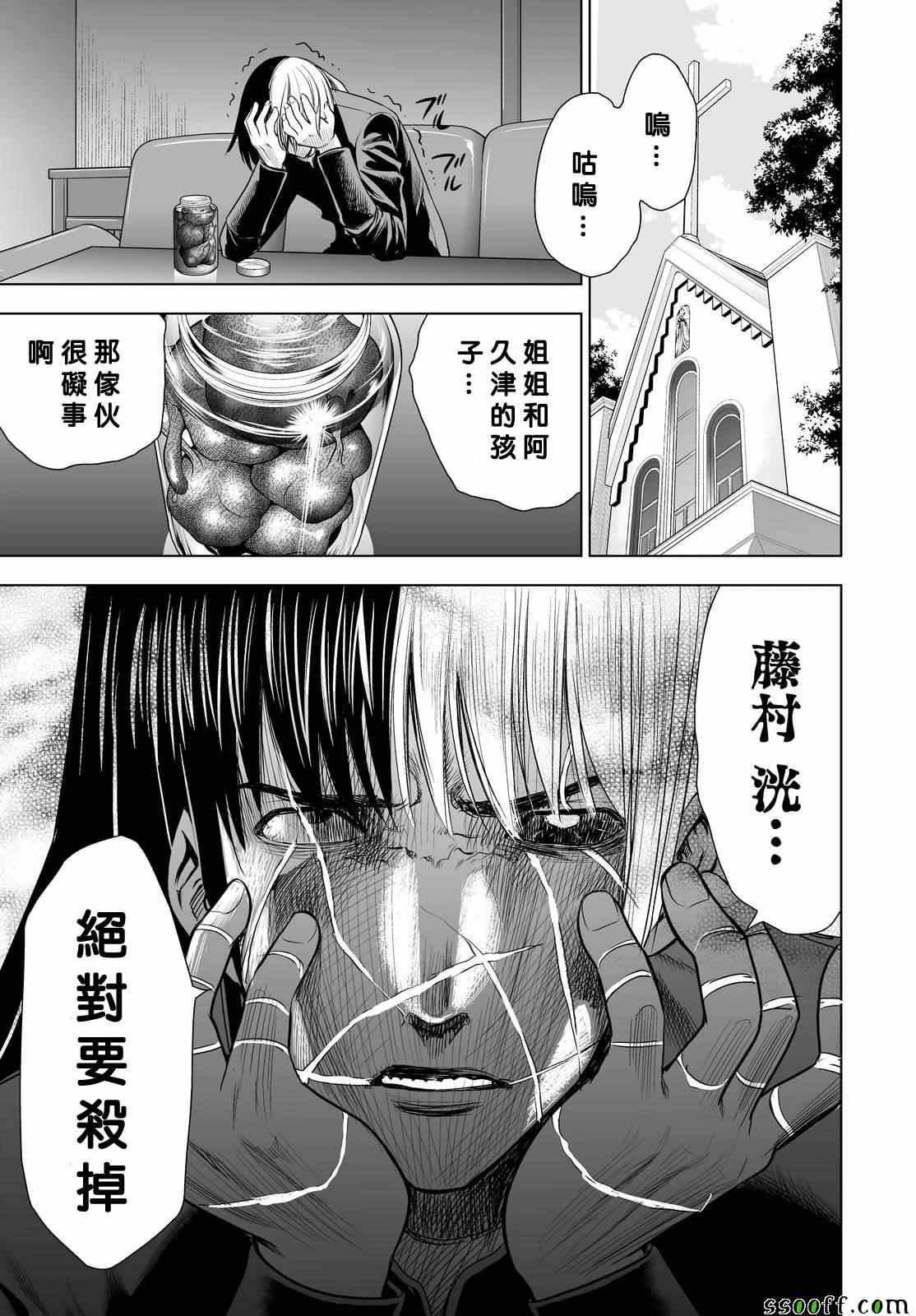 第60话