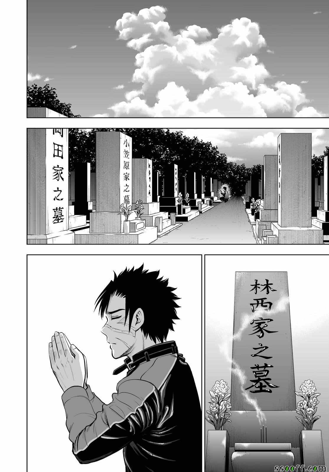 第60话