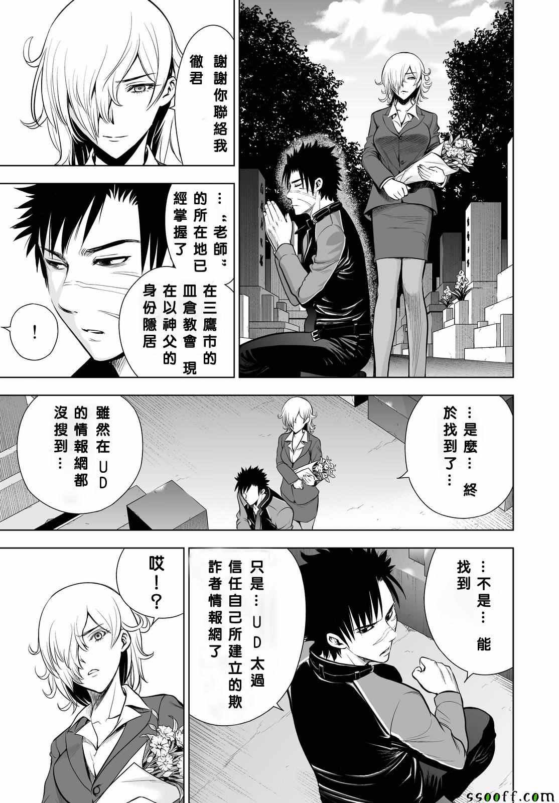 第60话