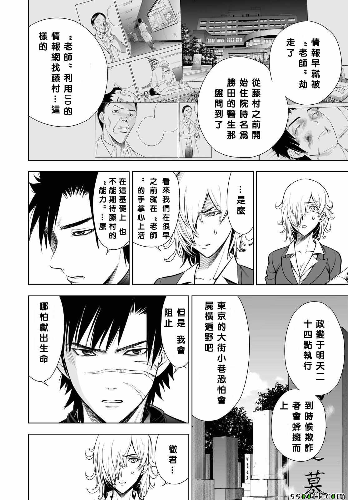 第60话