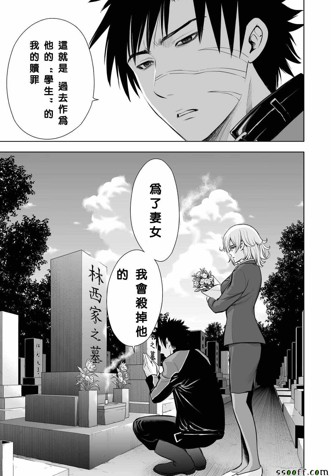 第60话