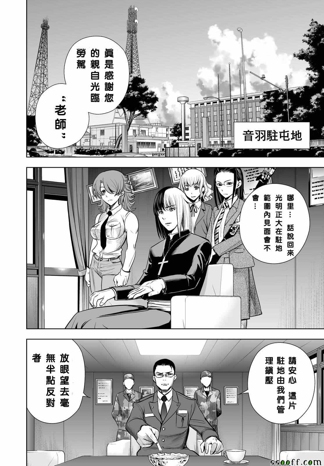 第60话