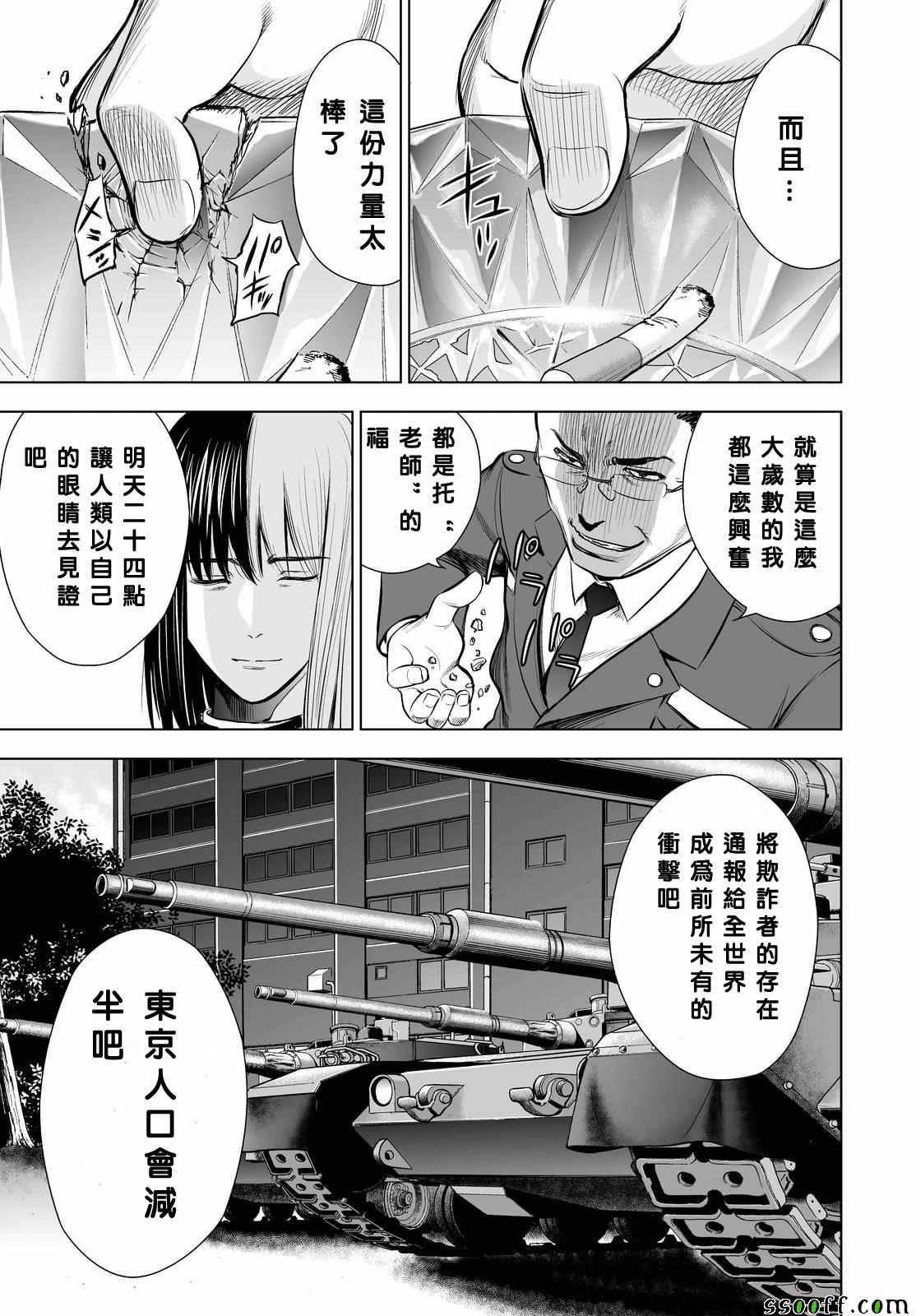 第60话