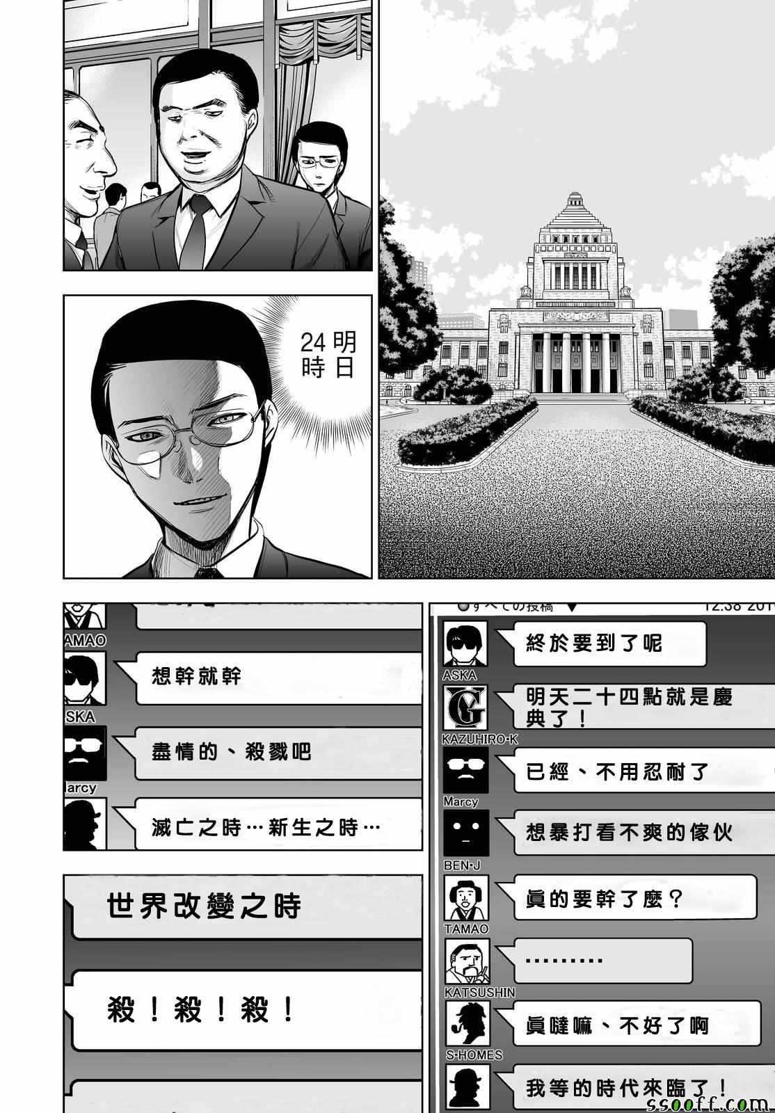 第60话