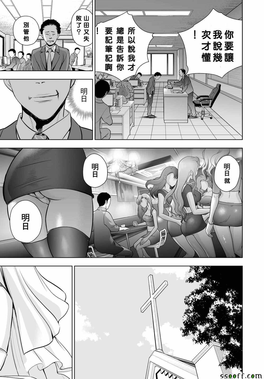 第60话