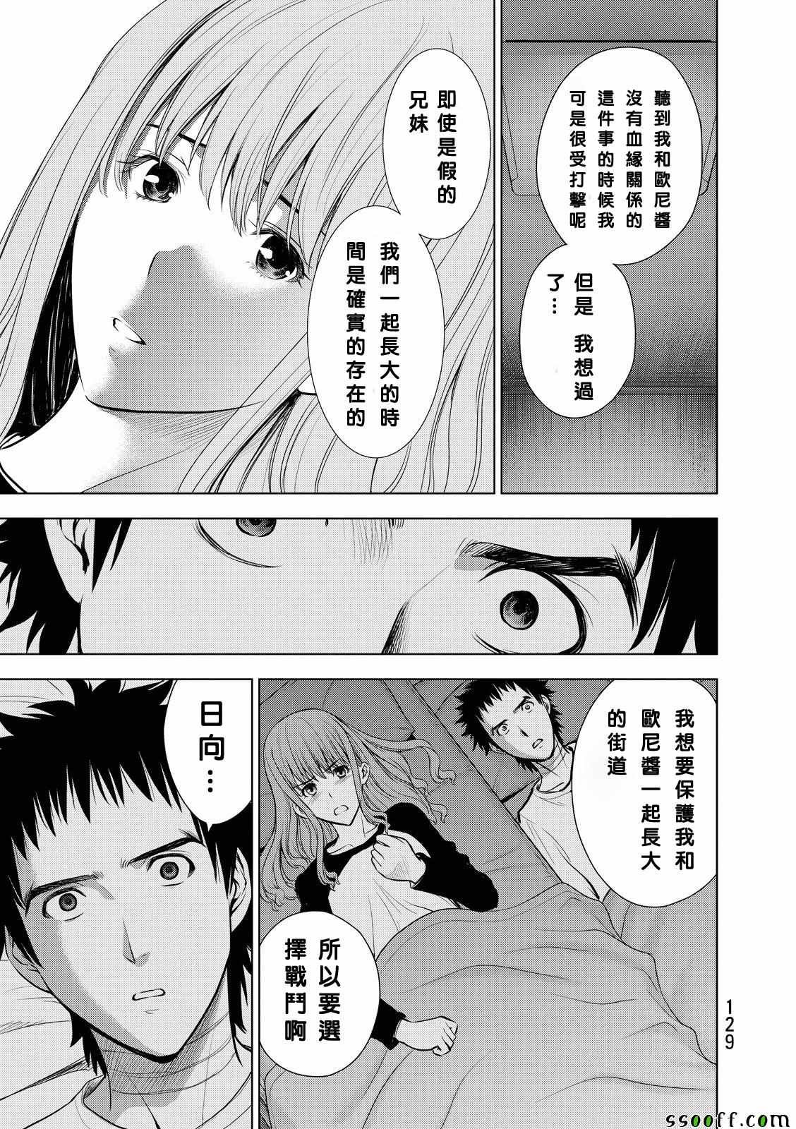 第61话