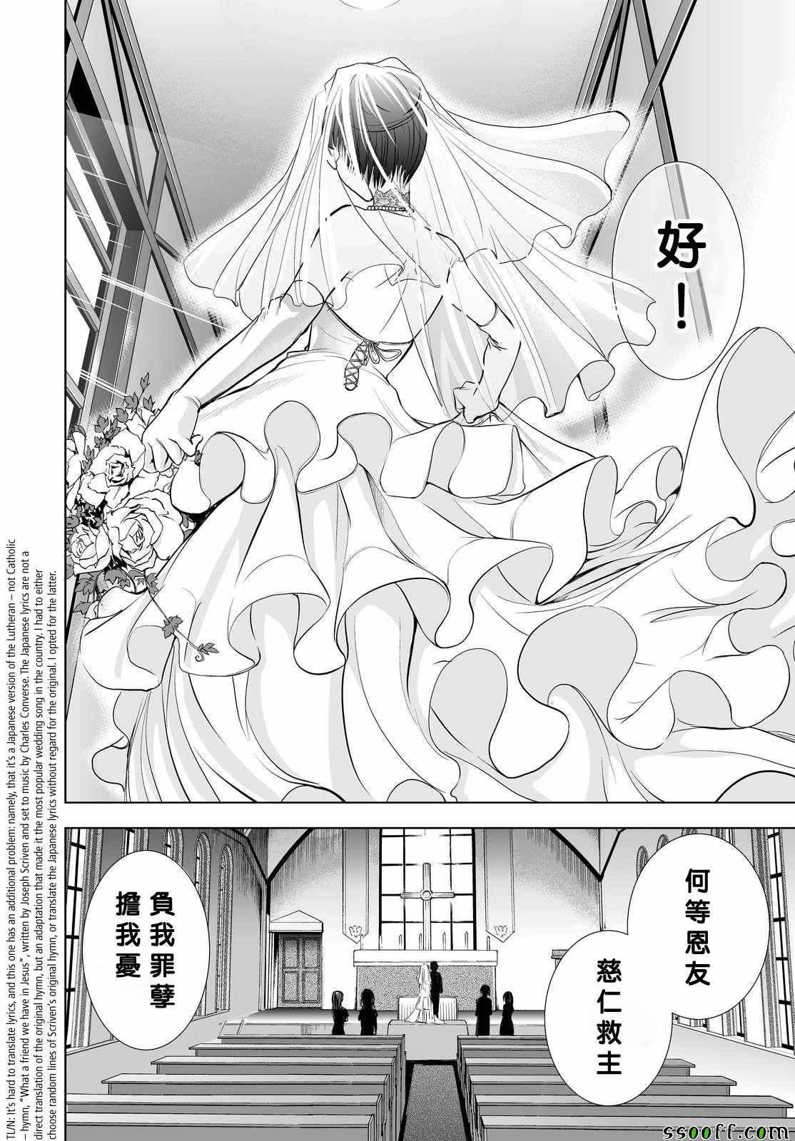 第61话