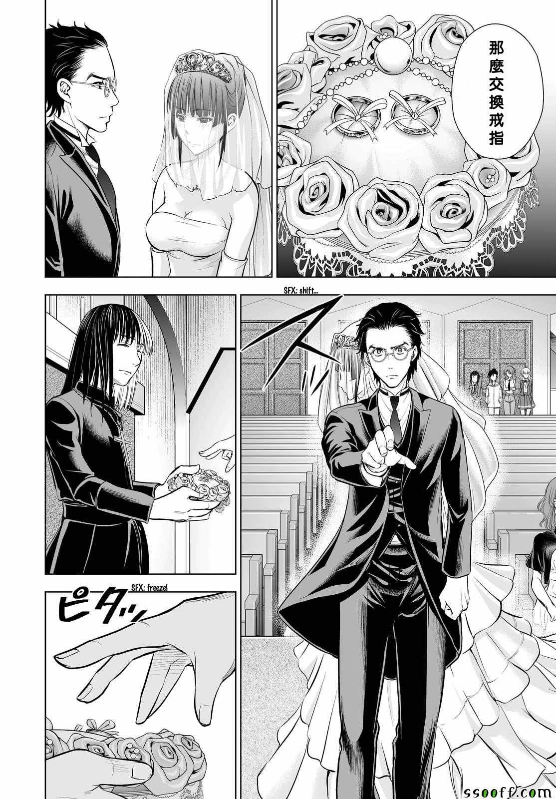 第61话