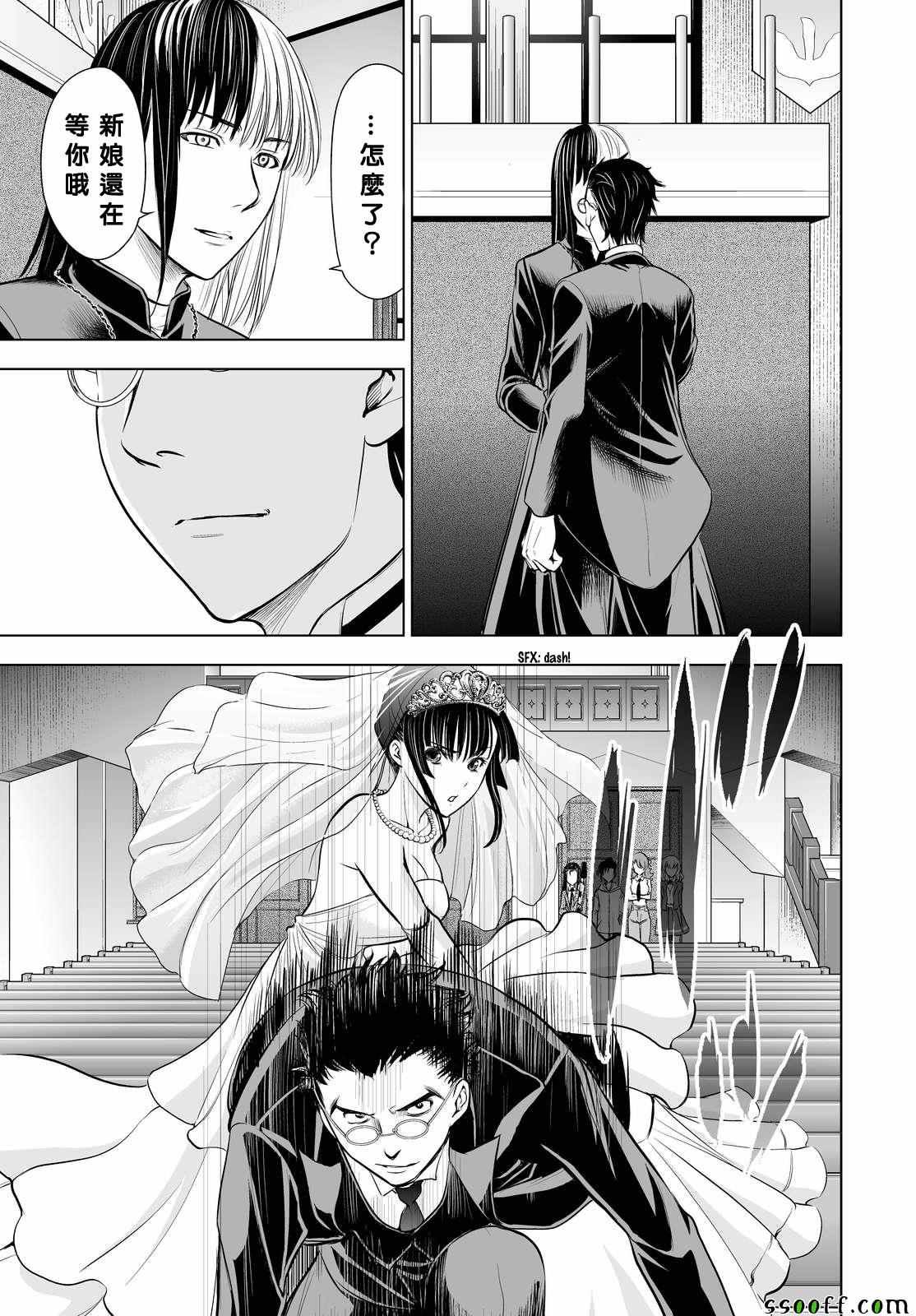 第61话