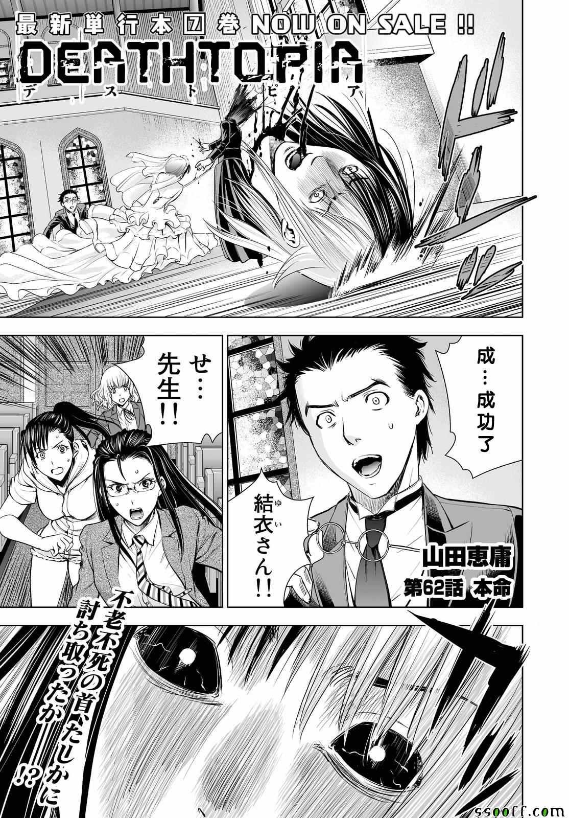 第62话